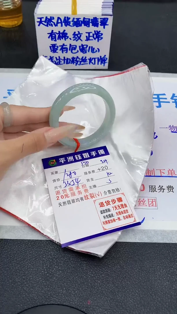 未镶嵌手镯翡翠11111111111