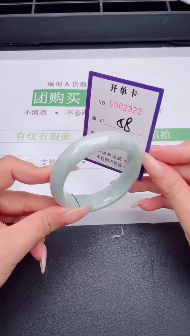 未镶嵌手镯翡翠翡翠手镯未镶嵌