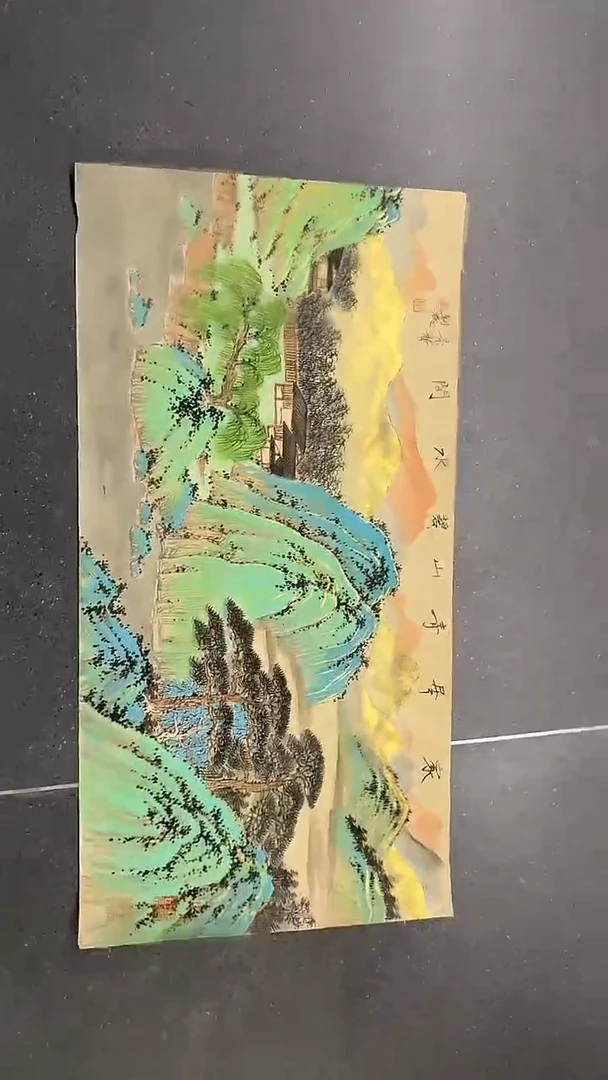 纸本1炳山艺术--崔老师作品 定01