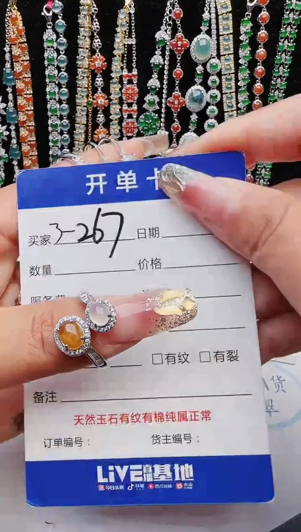 【闪购商品】翡翠戒指银S925镶嵌11111111