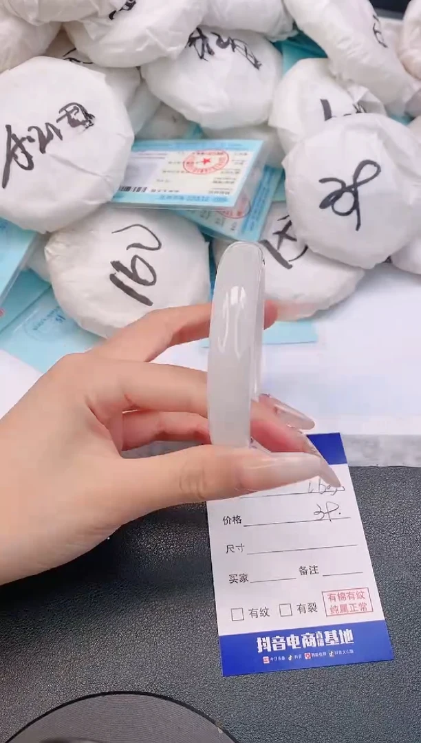 石英质玉手镯未镶嵌28L63-57