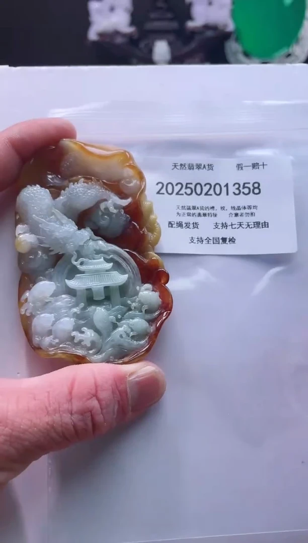【闪购商品】翡翠颈饰未镶嵌闪购商品8号店20025003004