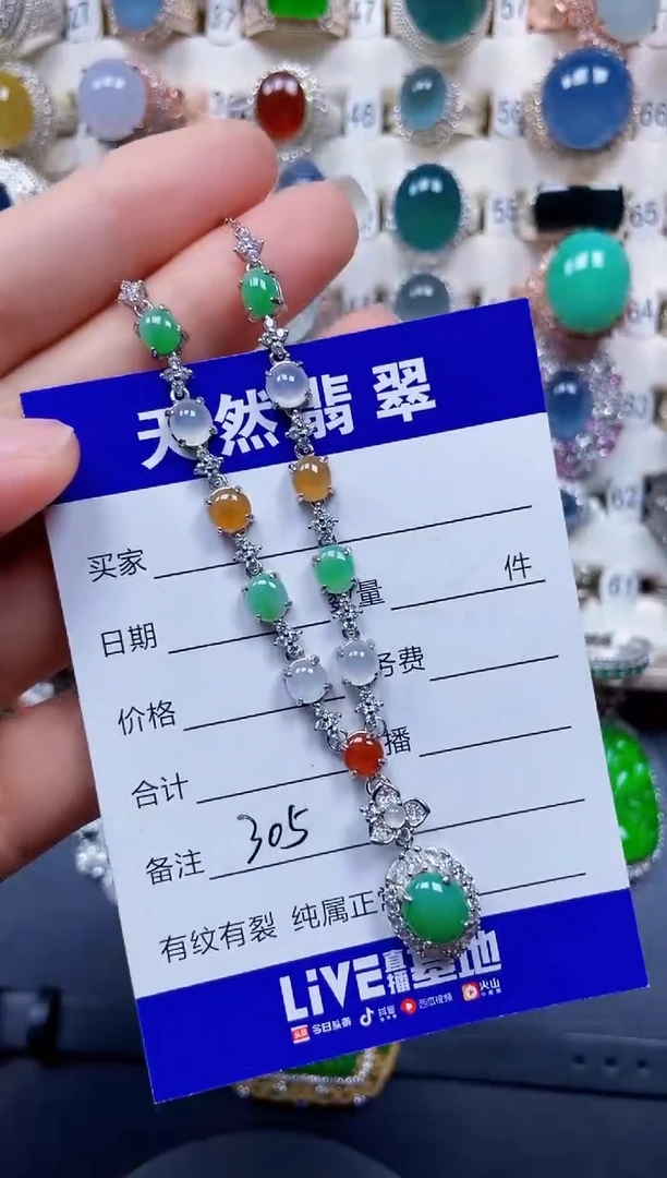 银S925镶嵌戒指翡翠305