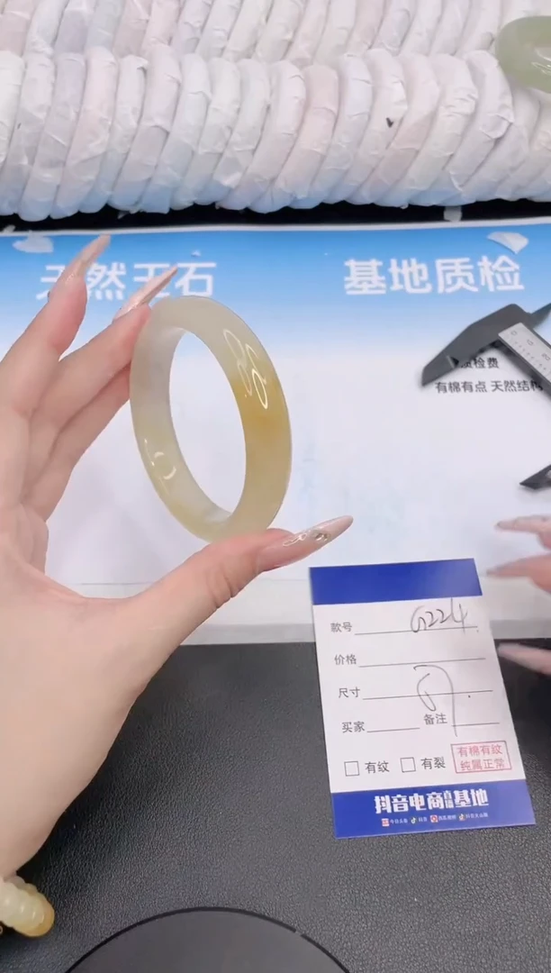 石英质玉手镯未镶嵌17G224-57
