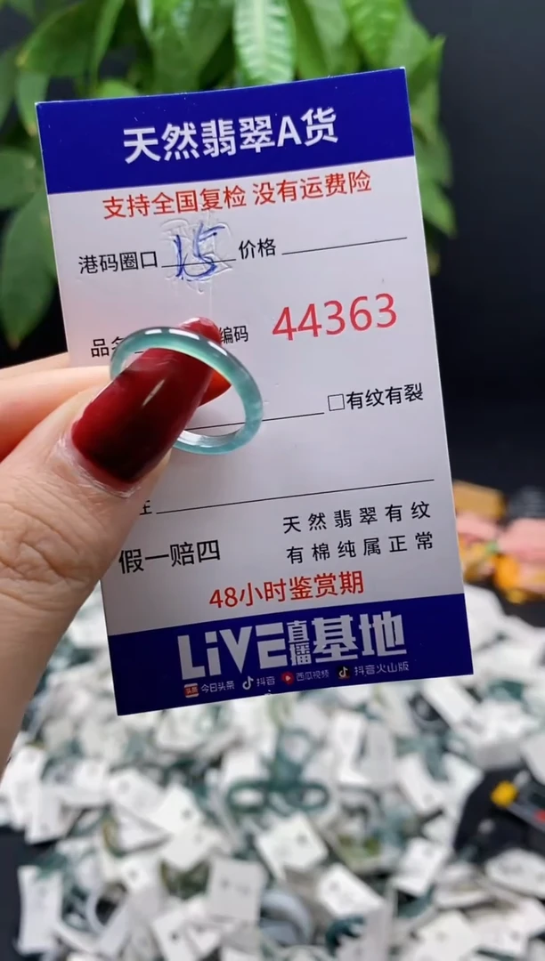 翡翠戒指未镶嵌天然翡翠戒圈4363