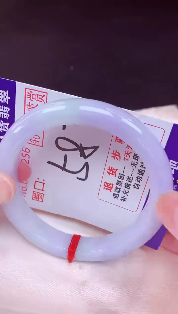 未镶嵌手镯翡翠58（48小时鉴赏期 ）
