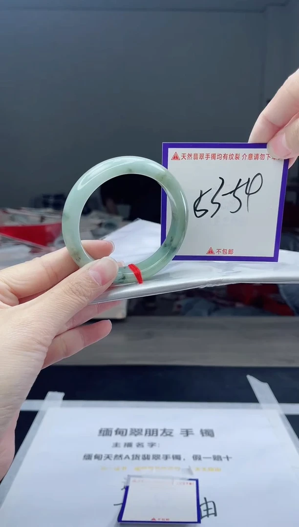 未镶嵌手镯翡翠我