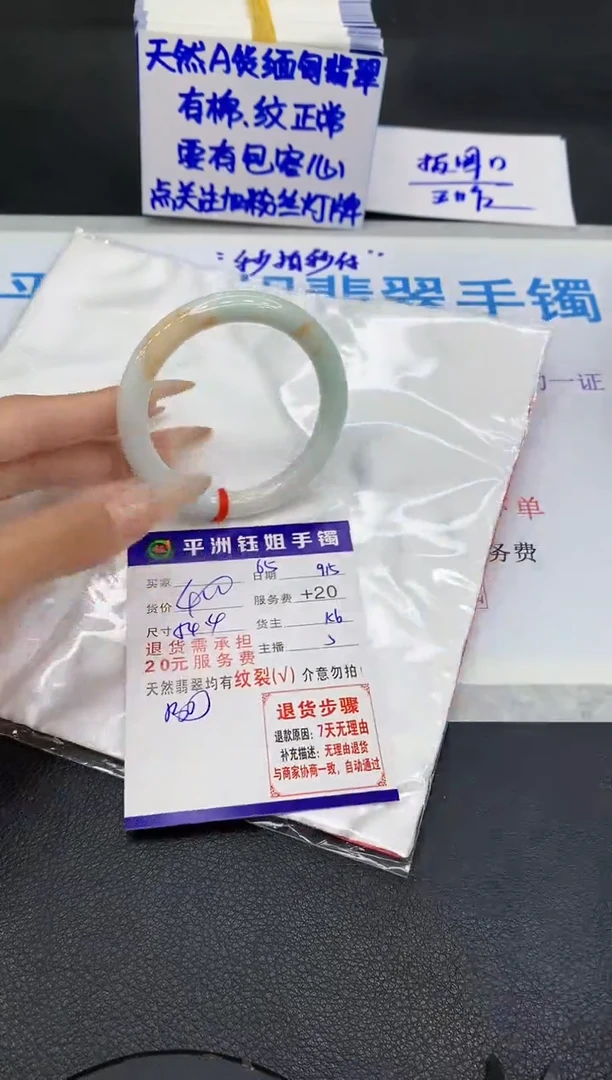 未镶嵌手镯翡翠1111111111