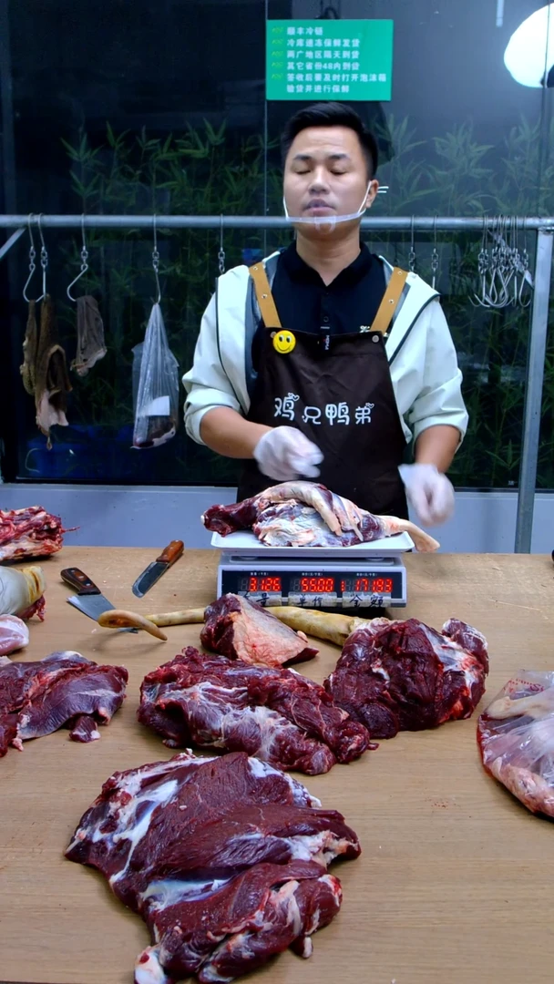 中国大陆冷藏保存30天食用农产品腱子