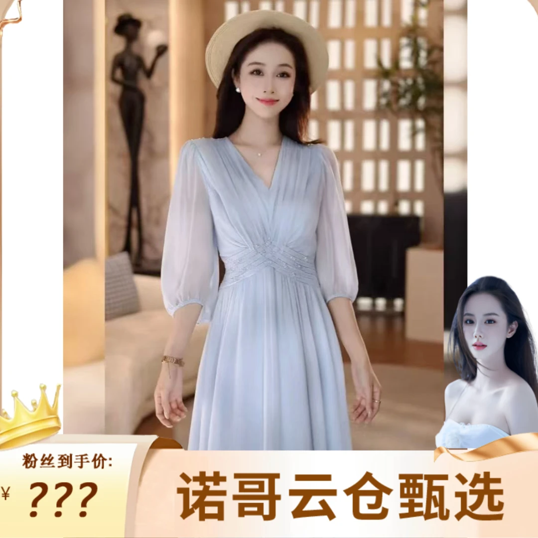 【诺哥专属】蚕丝绉连衣裙夏季新款收腰显瘦轻奢长裙V领连衣裙A522
