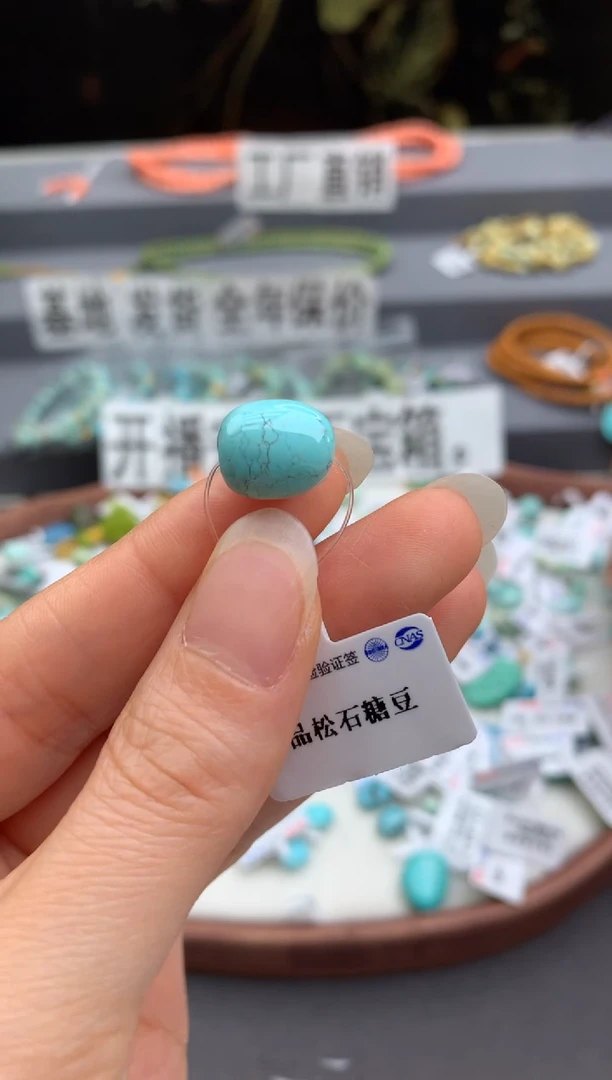 未镶嵌绿松石单珠茜.C66