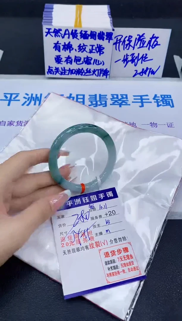 未镶嵌手镯翡翠11111111