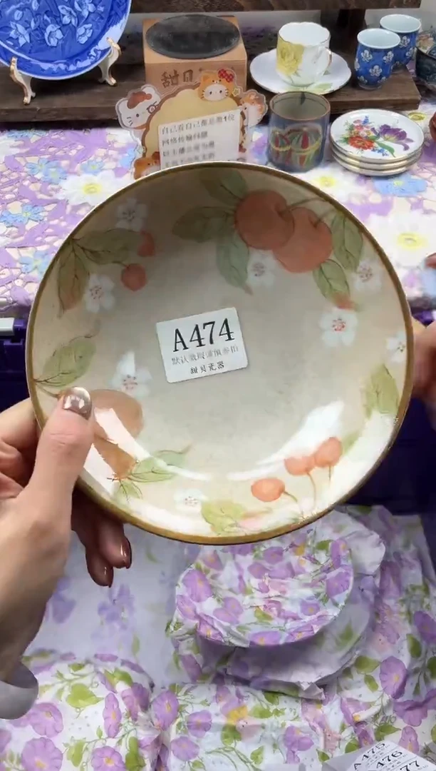 瓷片毛*                A474
