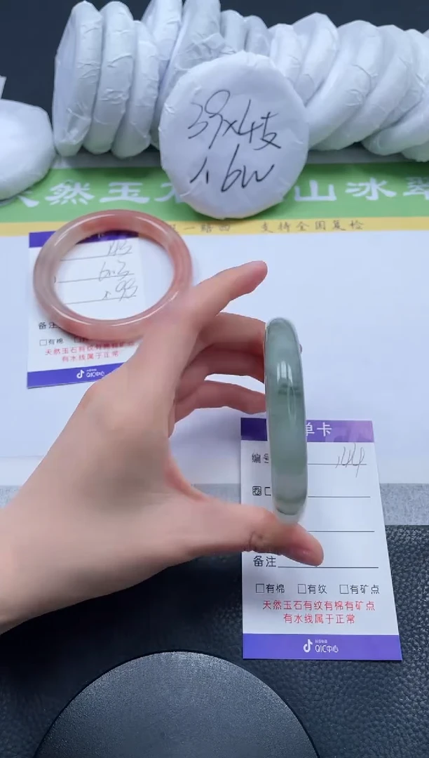 【闪购商品】石英质玉手镯未镶嵌A144-58+