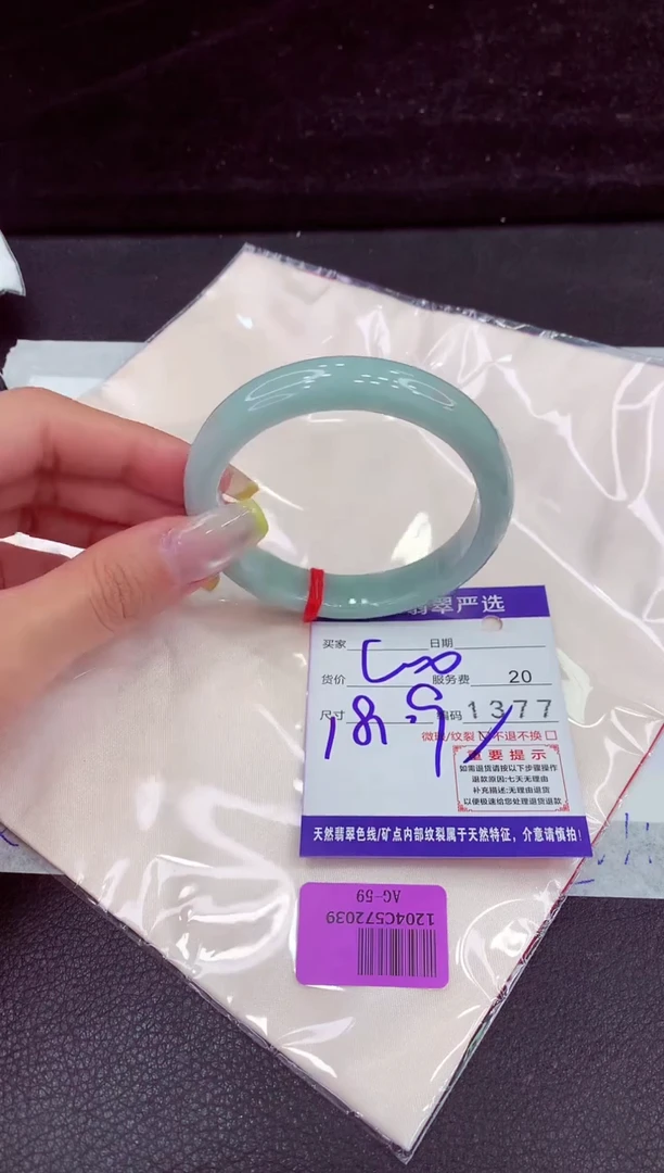 未镶嵌手镯翡翠1111111111