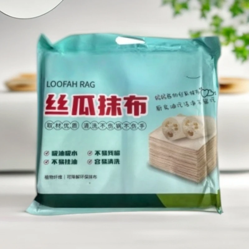 厨房丝瓜抹布 H2995 K