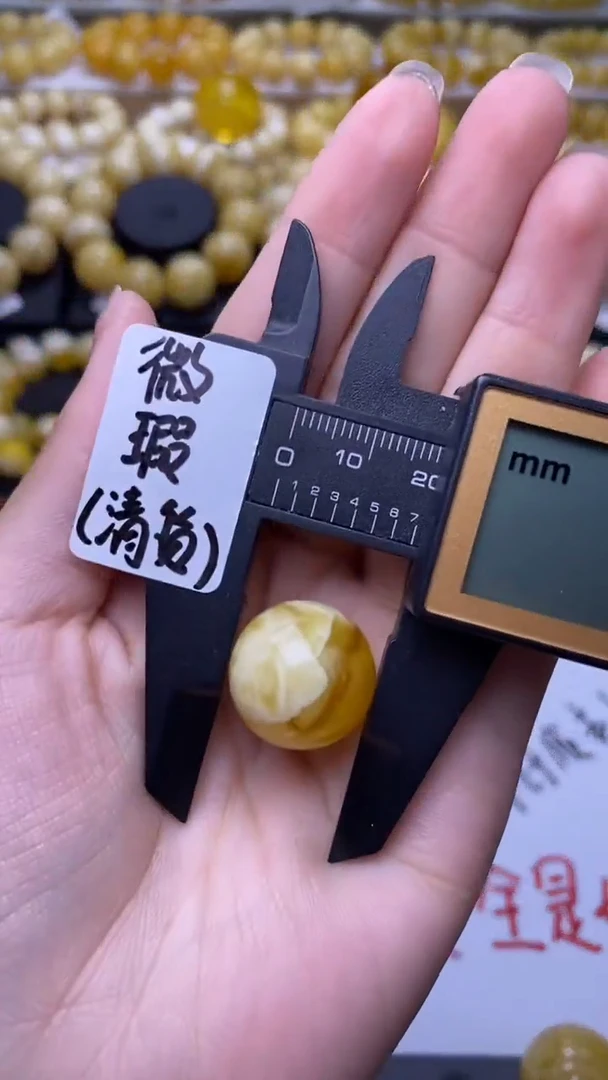 裸石蜜蜡未镶嵌微瑕.97