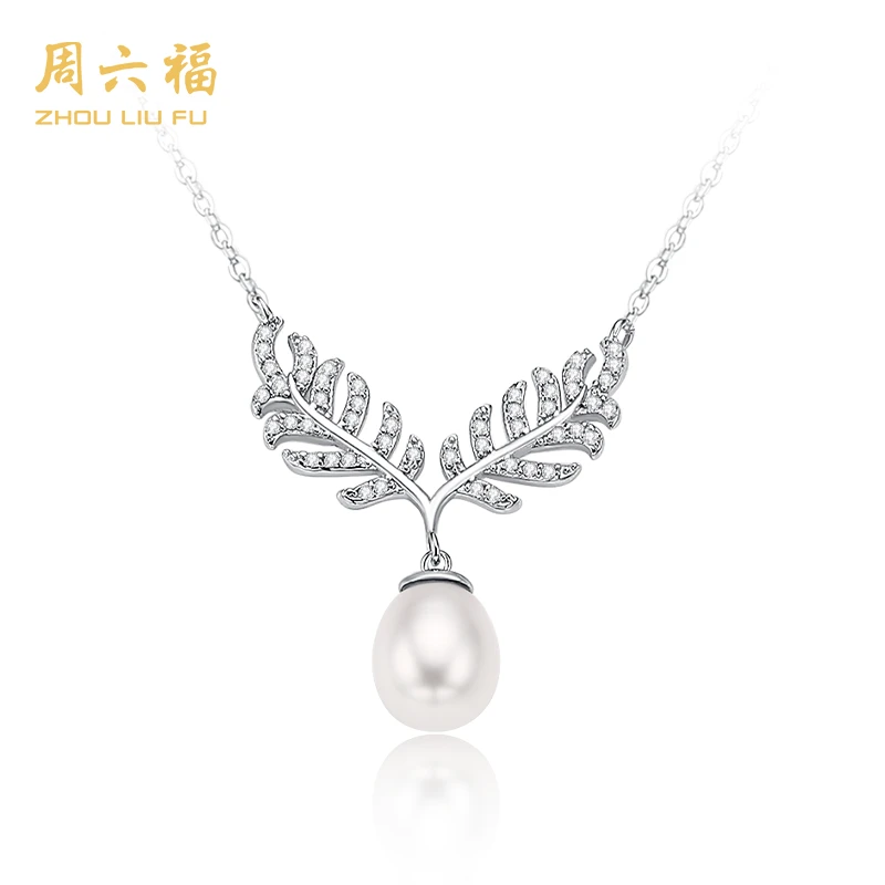 ZHOU LIU FU/周六福繁枝锦族项链N2Q0216R