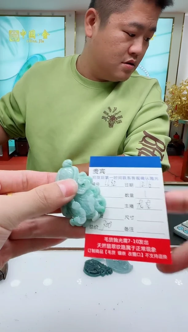 未镶嵌定制翡翠LL32翡翠吊坠-多样性发其一