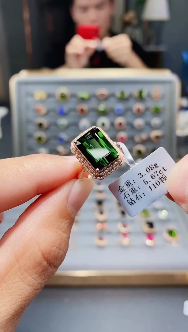 18K金镶嵌戒指碧玺5.67.