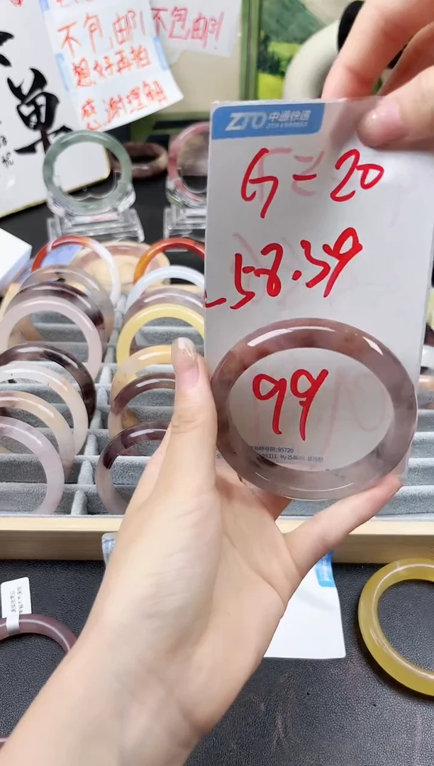 石英质玉手镯未镶嵌G-20