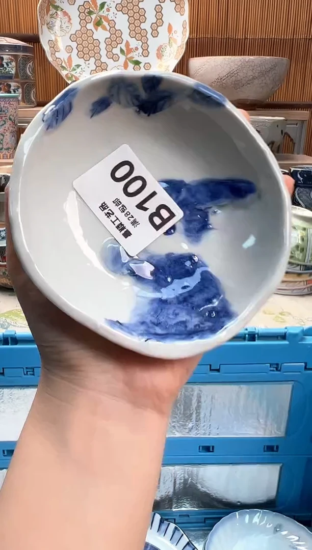 瓷片啉*100B满28包邮不满找客服延迟发货