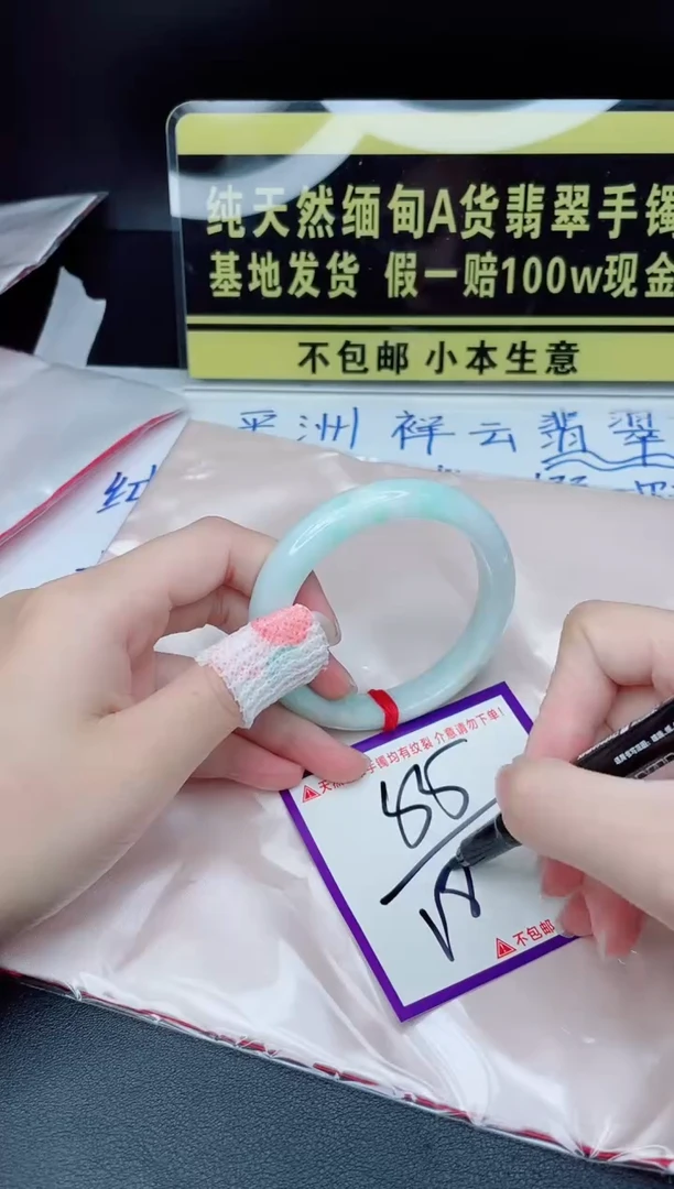 翡翠手镯未镶嵌我