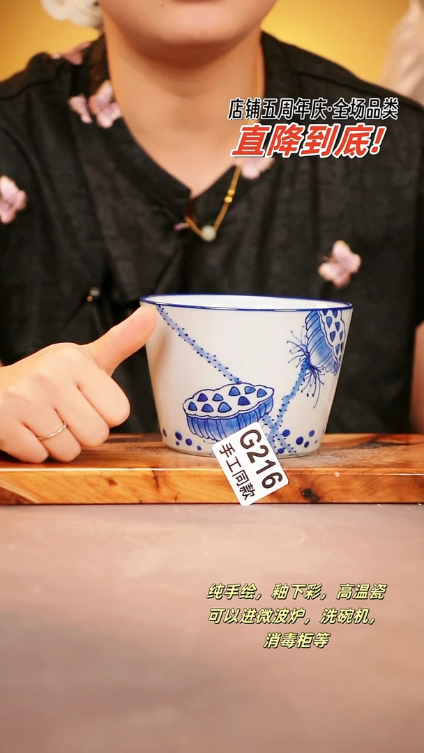 其他G216陶然集器瓷器