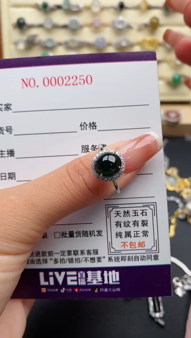 银S925镶嵌戒指翡翠777777+5