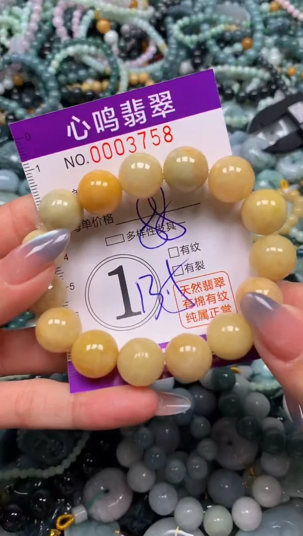 颈饰未镶嵌翡翠闪购003758