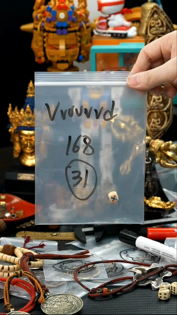 吊坠五线菩提V****d31藏传原生态藏传藏品