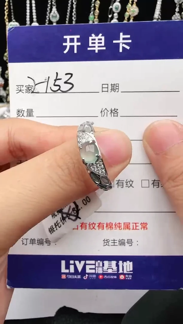 翡翠戒指银S925镶嵌2222