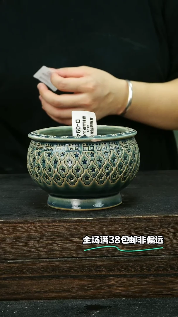 七里烧默认微瑕8-24-093-10瑕