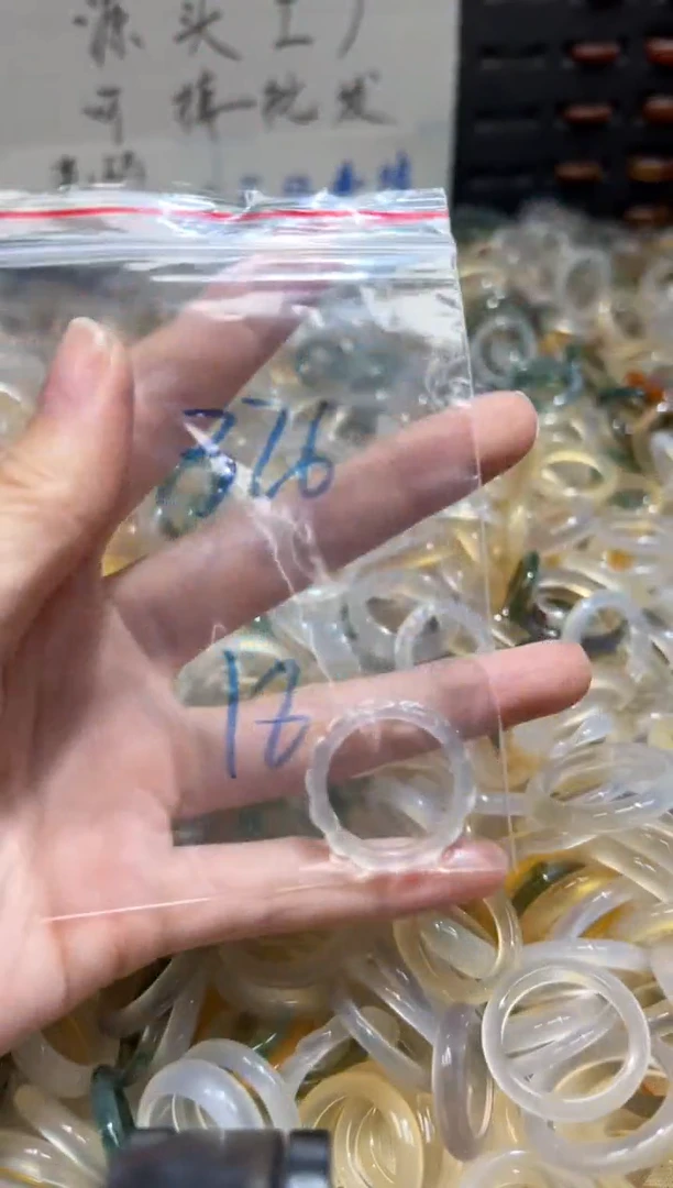 未镶嵌戒指玛瑙/玉髓326