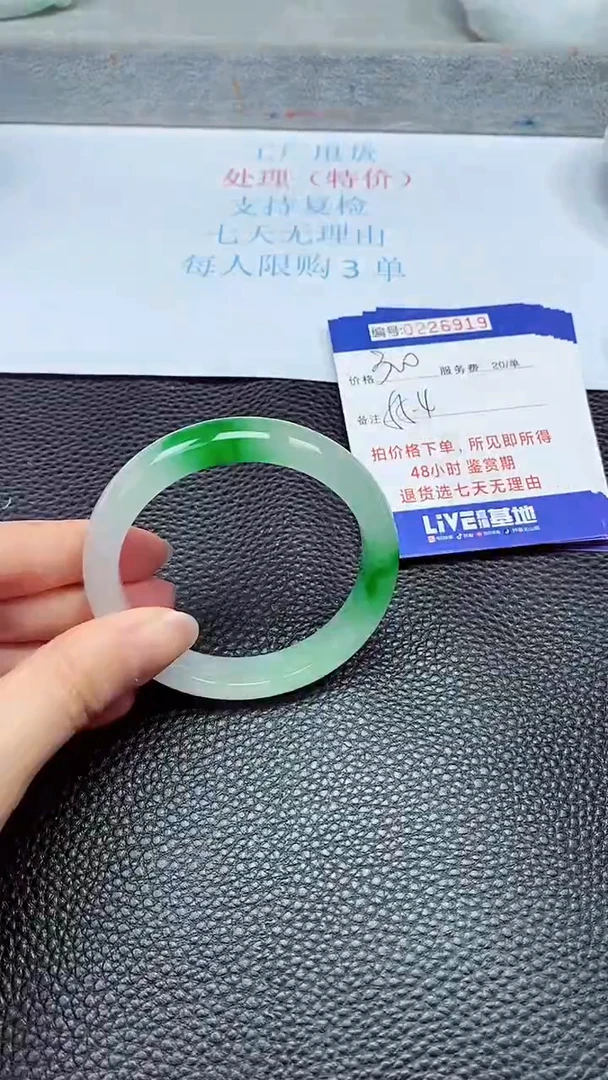 拍下以实物为准226919