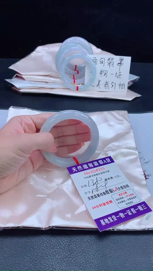 未镶嵌手镯翡翠11111111111111