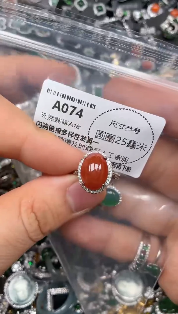 颈饰未镶嵌翡翠A074戒指