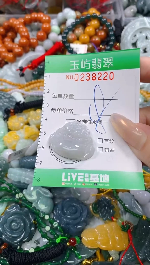 颈饰未镶嵌翡翠闪购0238220