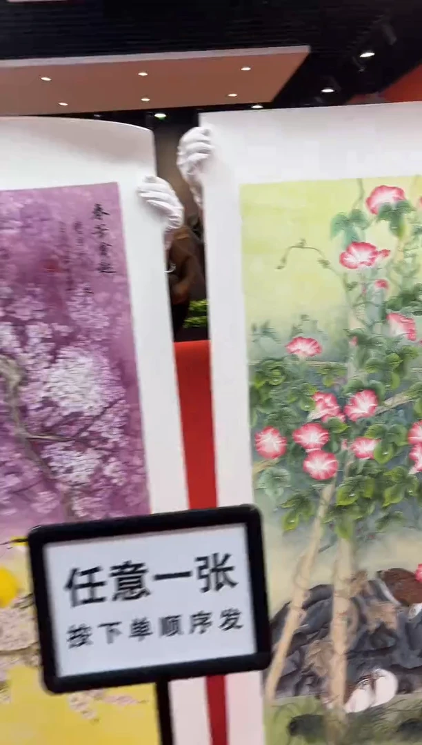 【闪购商品】国画道一老师亲笔绘画作品B36