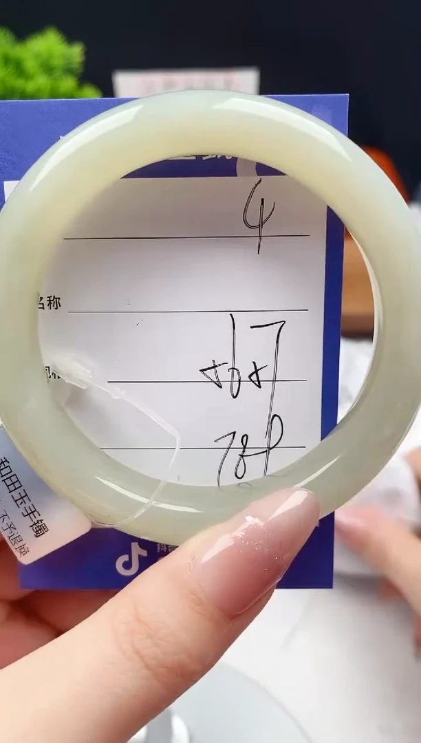 【闪购商品】和田玉手镯未镶嵌微色差4