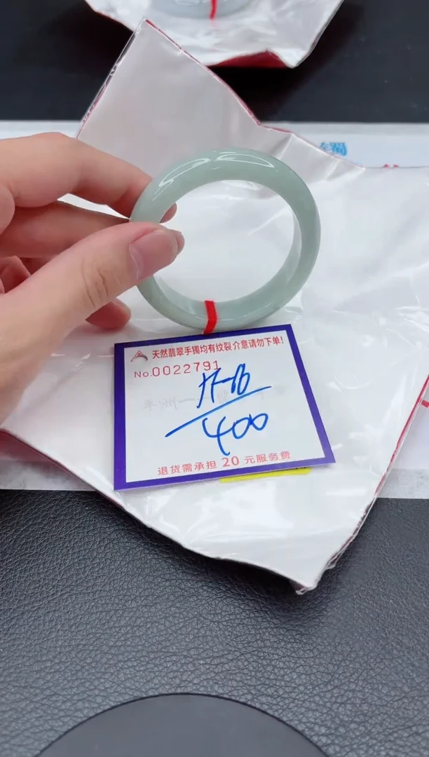 【闪购商品】翡翠手镯未镶嵌11111111111111