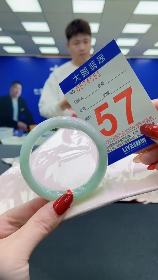 未镶嵌手镯翡翠AAAAAAAAAA