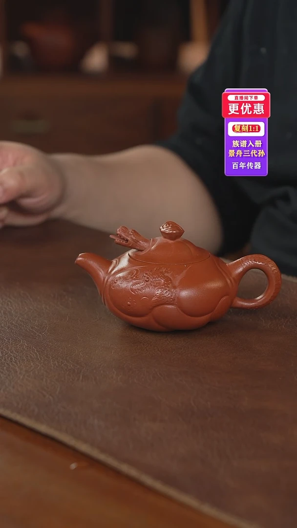 茶壶紫砂紫砂壶紫砂壶