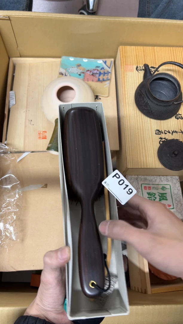 【闪购商品】茶盏01中古商品不退不换