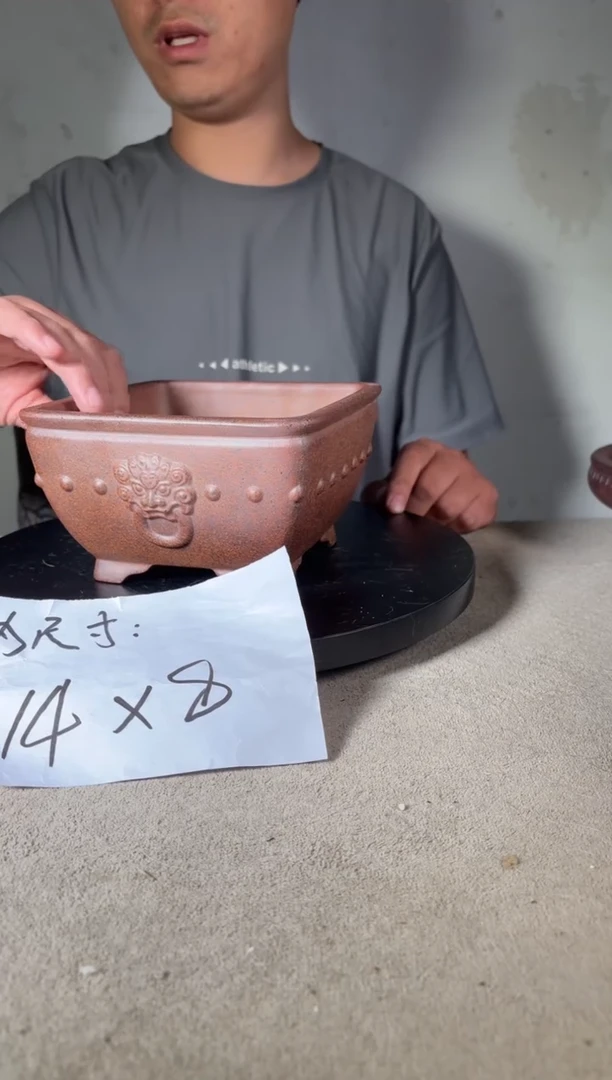 宜兴紫砂小花盆.