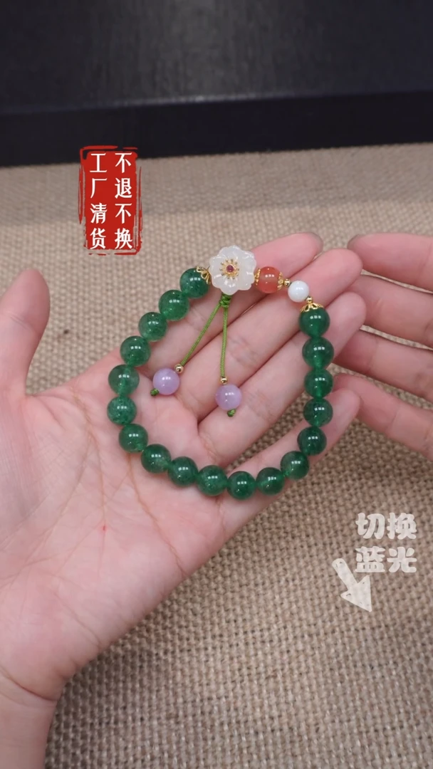 【闪购商品】水晶手链未镶嵌428工厂抛货 不退不换天然纹裂坑洞