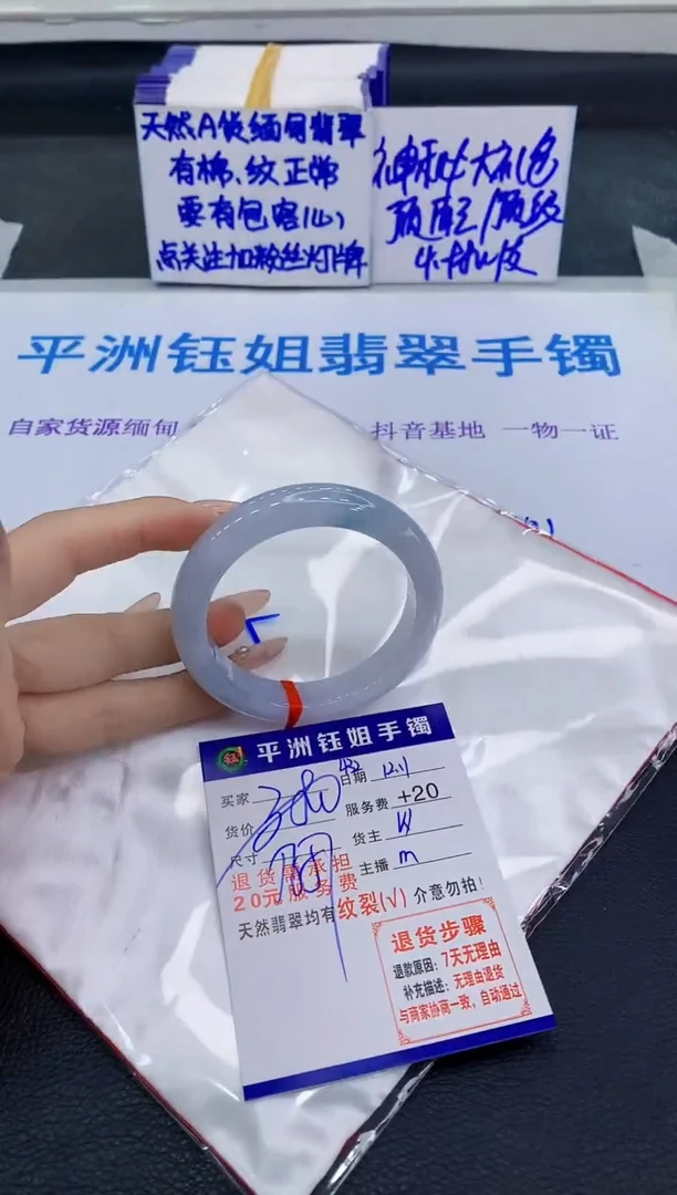 未镶嵌手镯翡翠111111