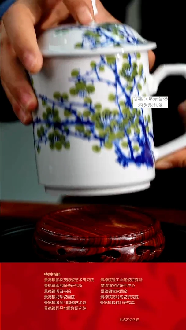 摆件陶瓷文脉艺术茶具摆件E430