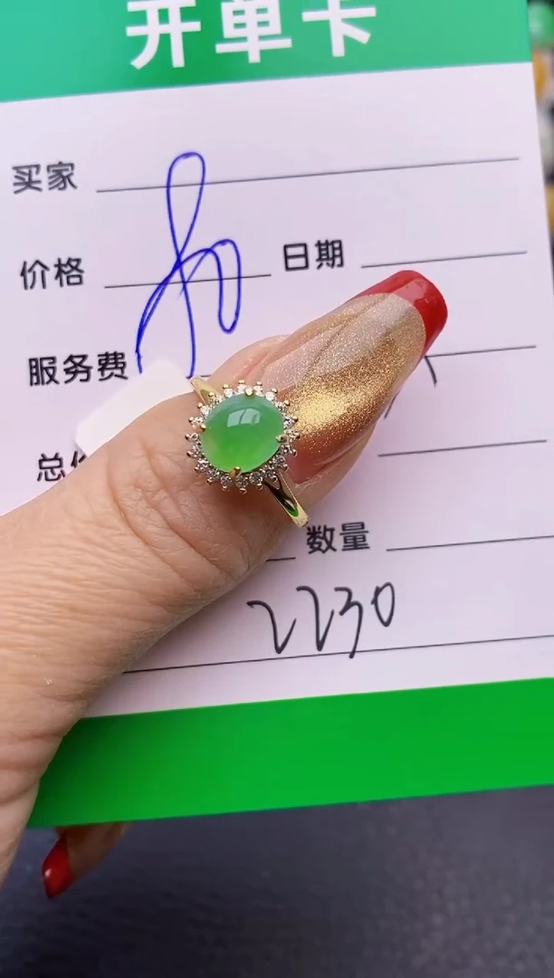 【闪购商品】翡翠戒指银S925镶嵌2230