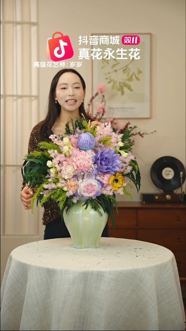 铁：带花瓶+花束一套